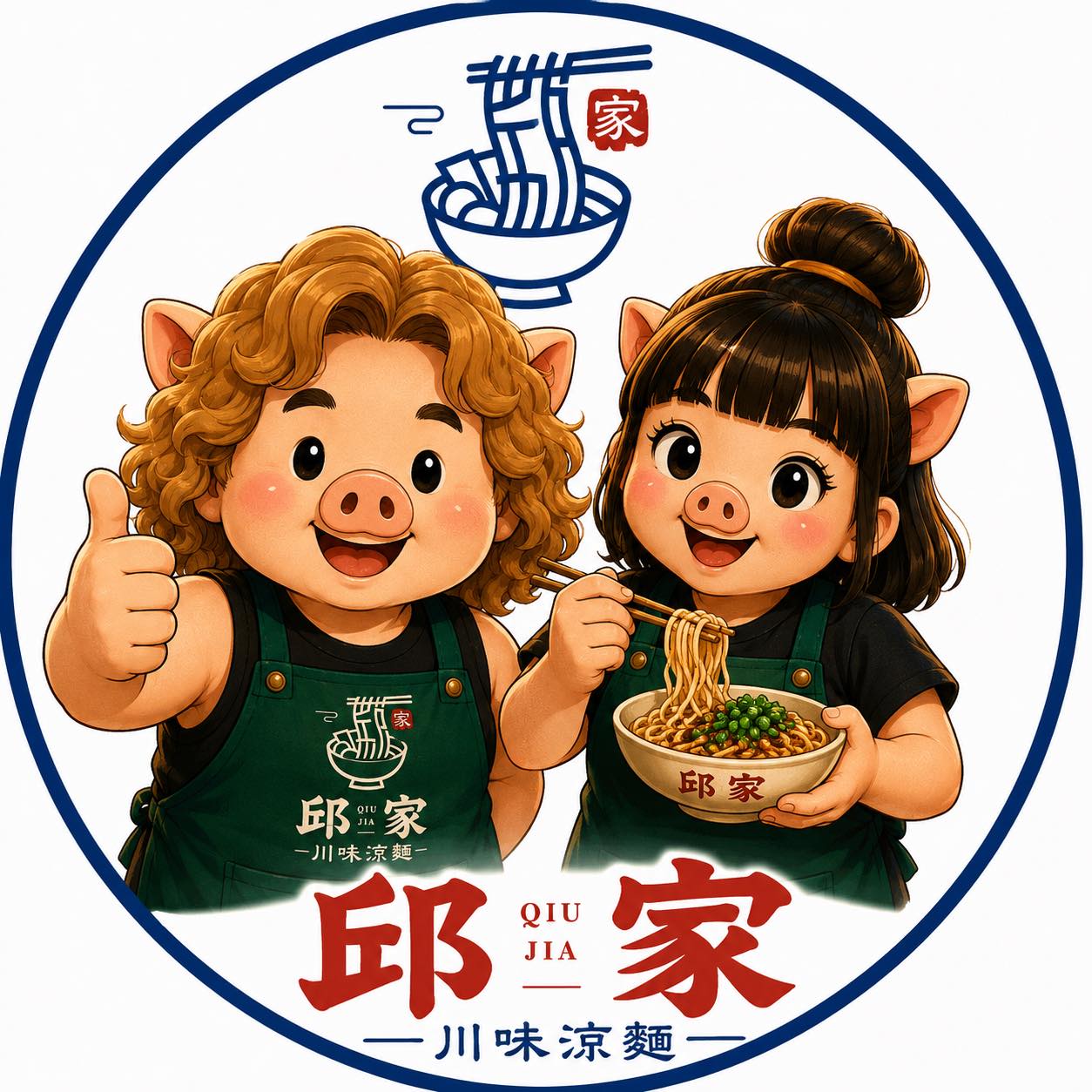 凌晨四點 涼麵發現自己被背叛了！？ #邱家涼麵 #中和美食 #老店 #南勢角 #麵線 | 邱家涼麵