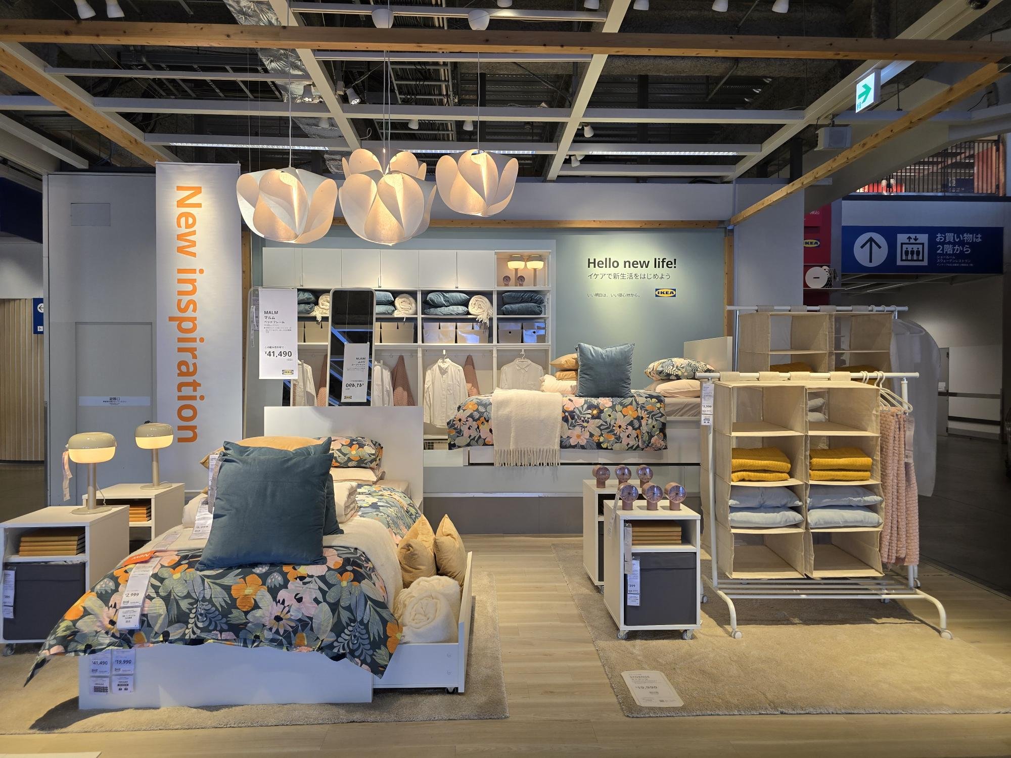 ikea 港北 店