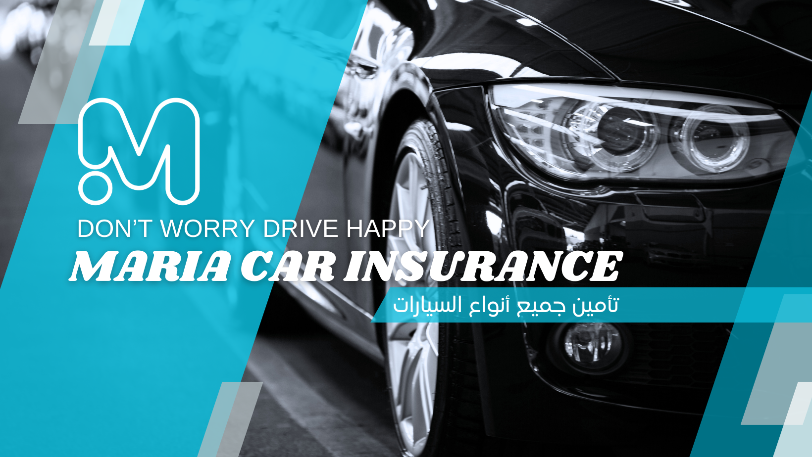 Maria Car Insurance