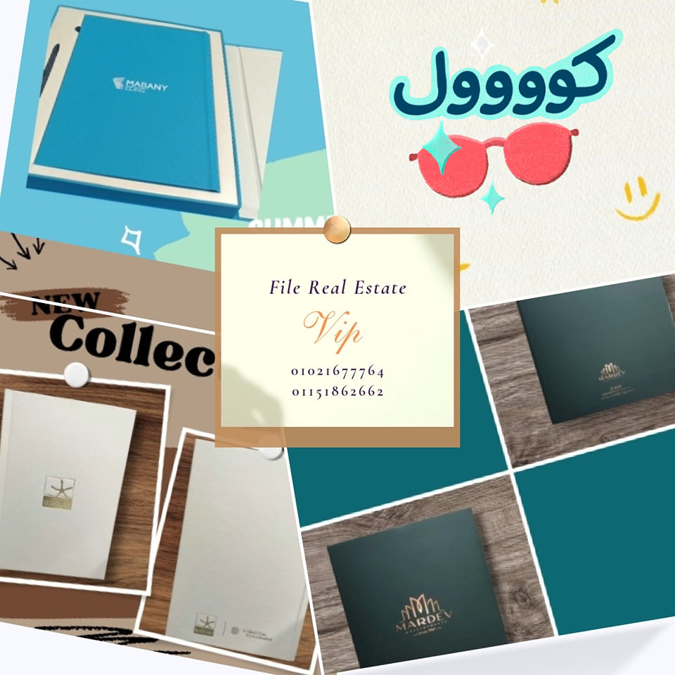 بوكس فولدر Vip تجليد حراري #file #Folder #Contract files Contract ...