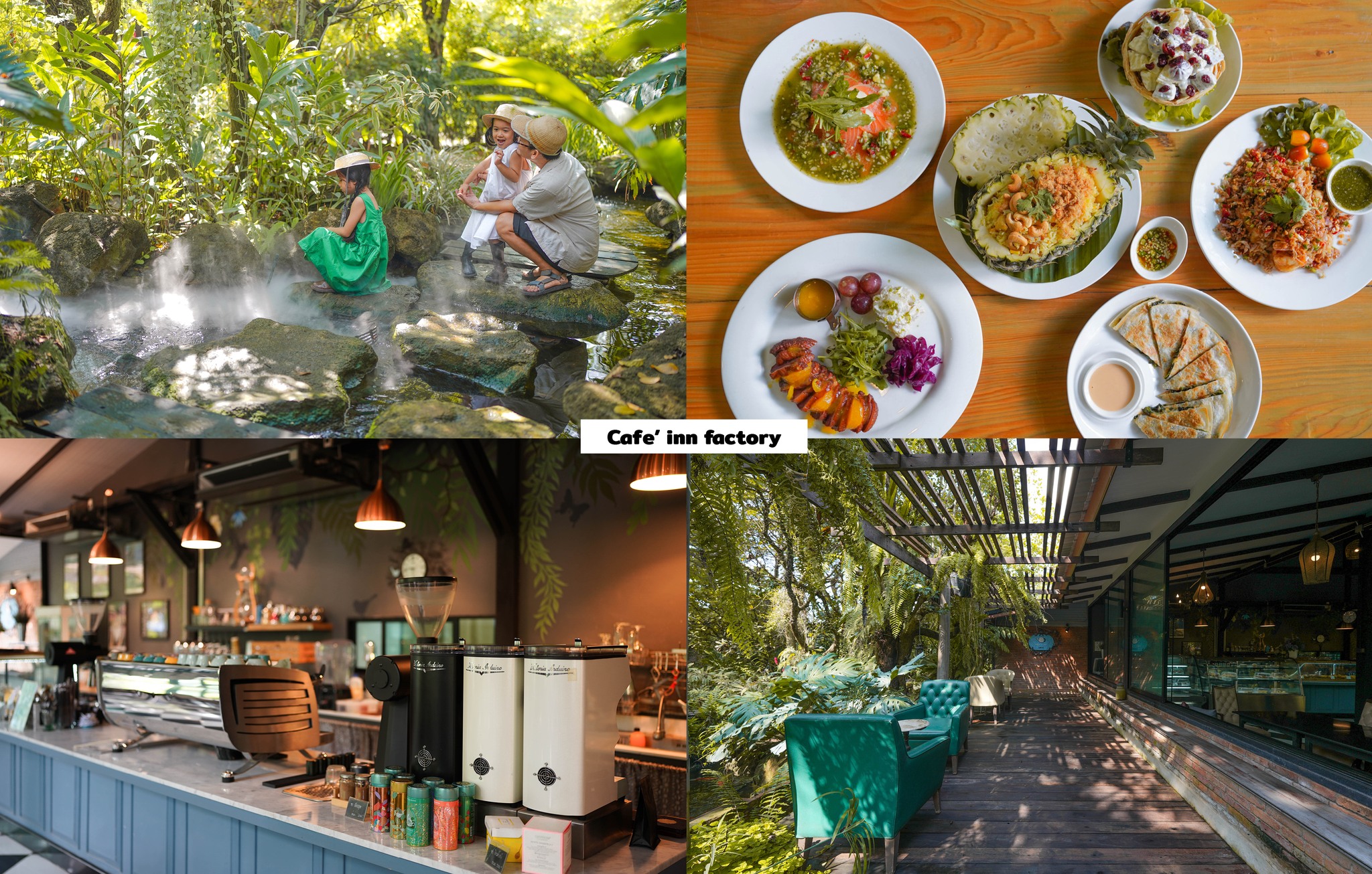 ลาพักเที่ยว - 💚Cafe’ inn factory รีวิวเต็ม https://www.facebook.com ...