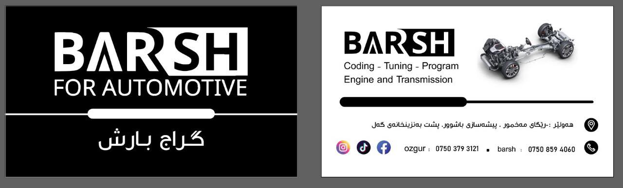 Barsh for automotive diagnostics | Irbil