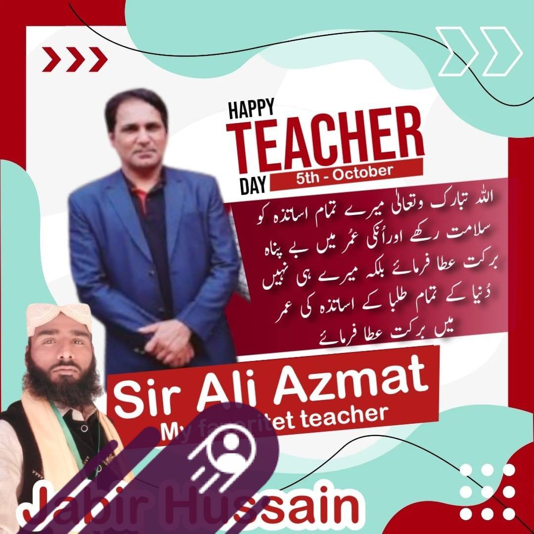 Azmat Abbas Rana