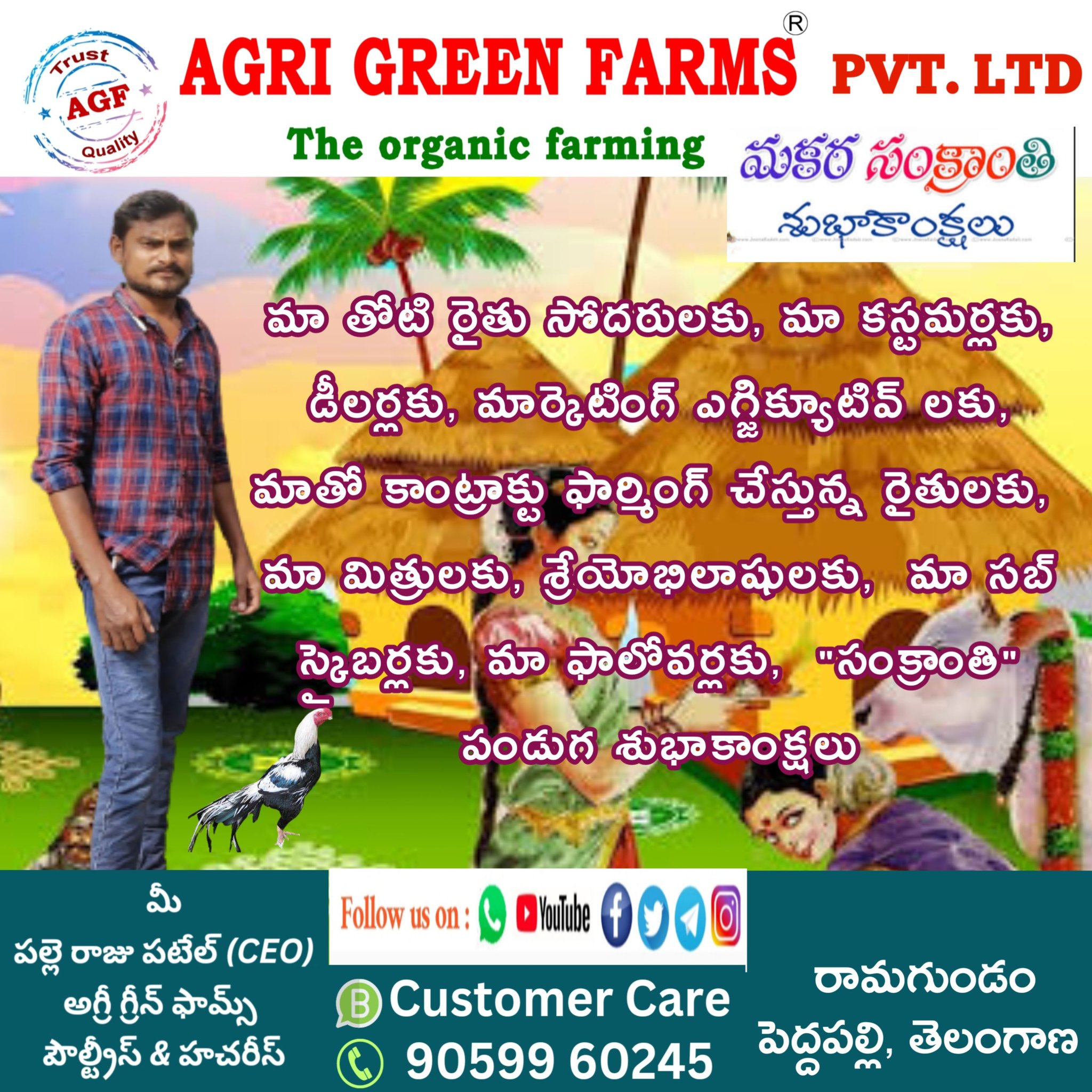 AGRI GREEN FARMS