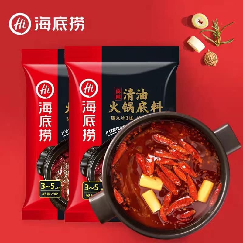 Joint Station 海底捞清油火锅底料 超多人喜欢的鲜香麻辣 一开始吃无法自拔而且会越吃越辣哦 Facebook