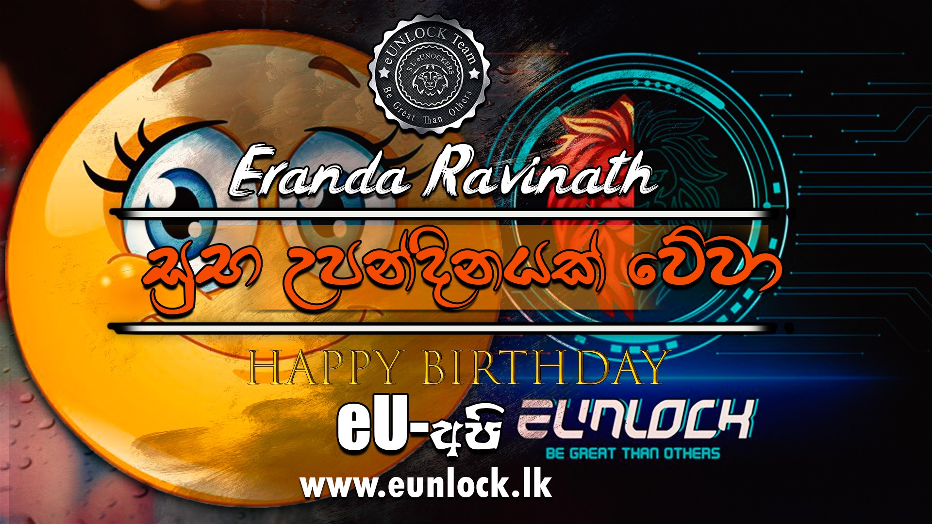 eunlock.lk - Happy Birthday Eranda Ravinath -eU api