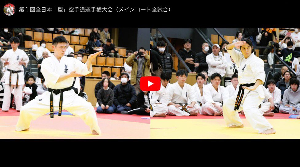一社）国際空手道連盟 極真会館 All JAPAN KYOKUSHIN UNION