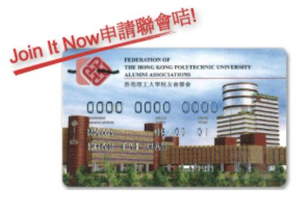 PolyU CEEAA