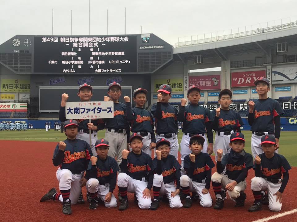 東京パラリンピックが開幕 福島民報