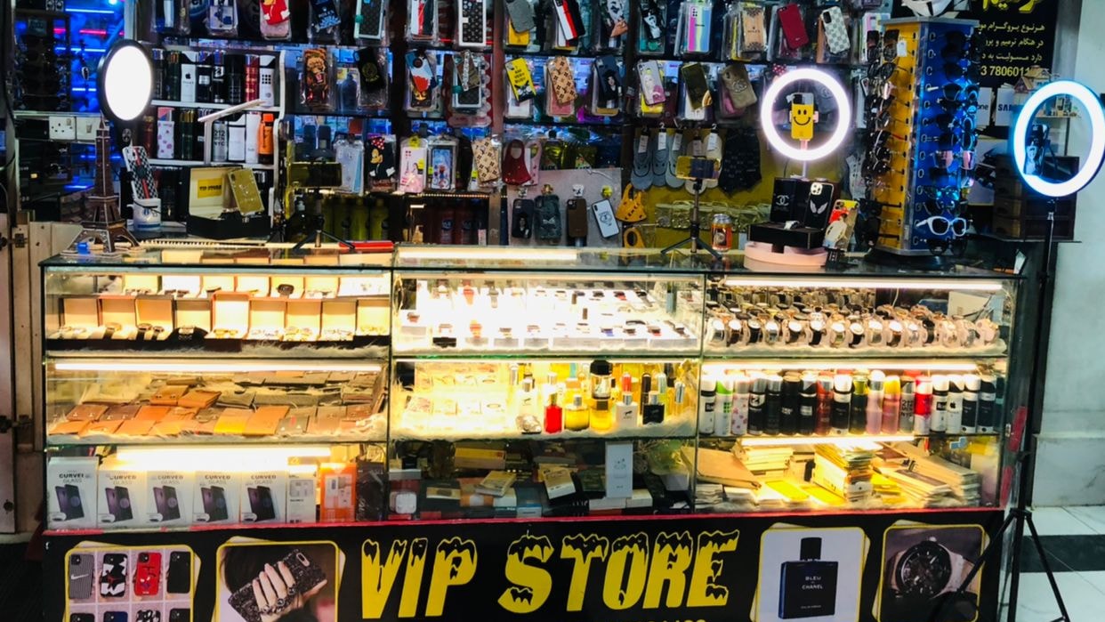 VIP store | Kabul
