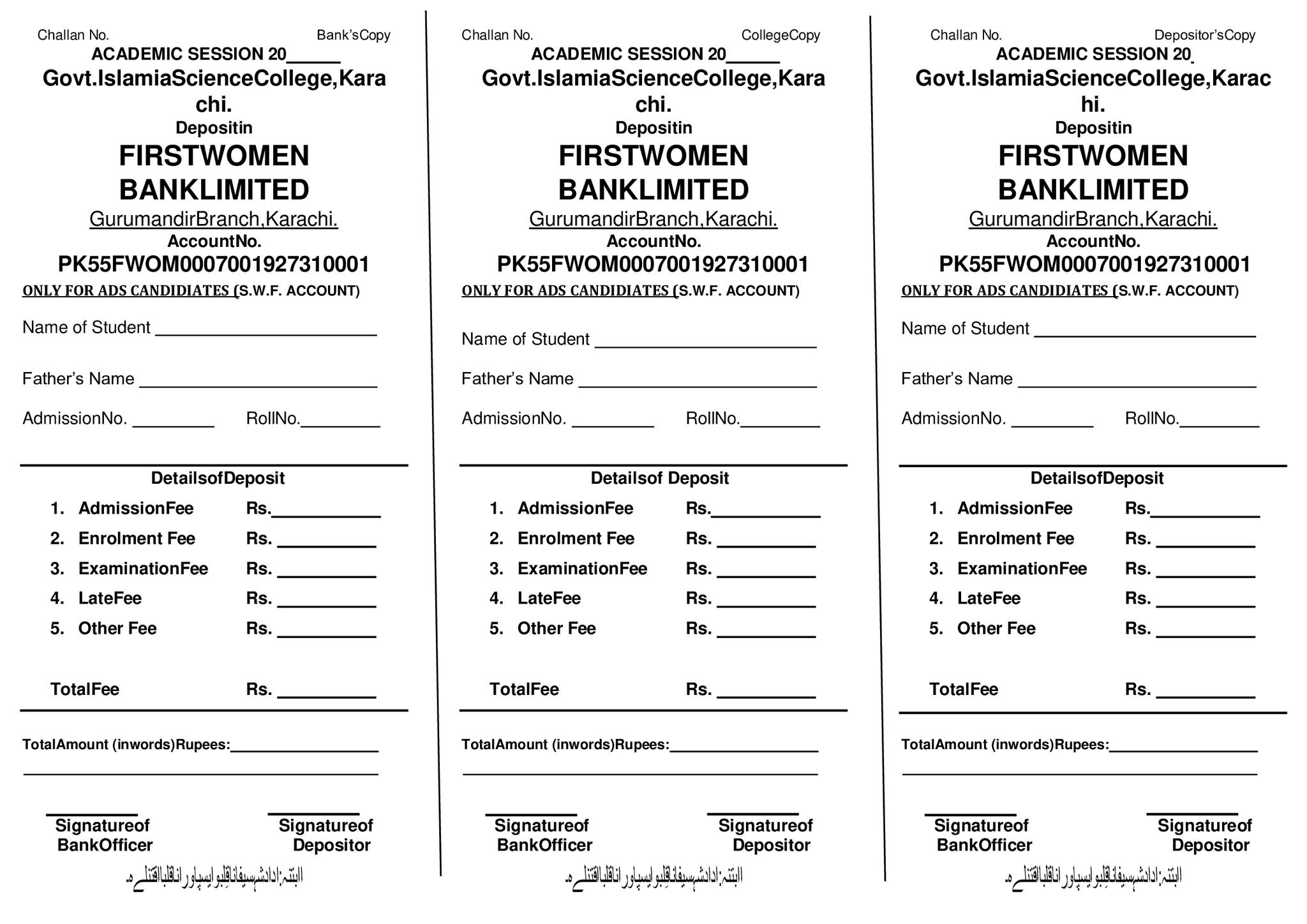 Govt. Islamia... - Govt. Islamia Science College, Karachi