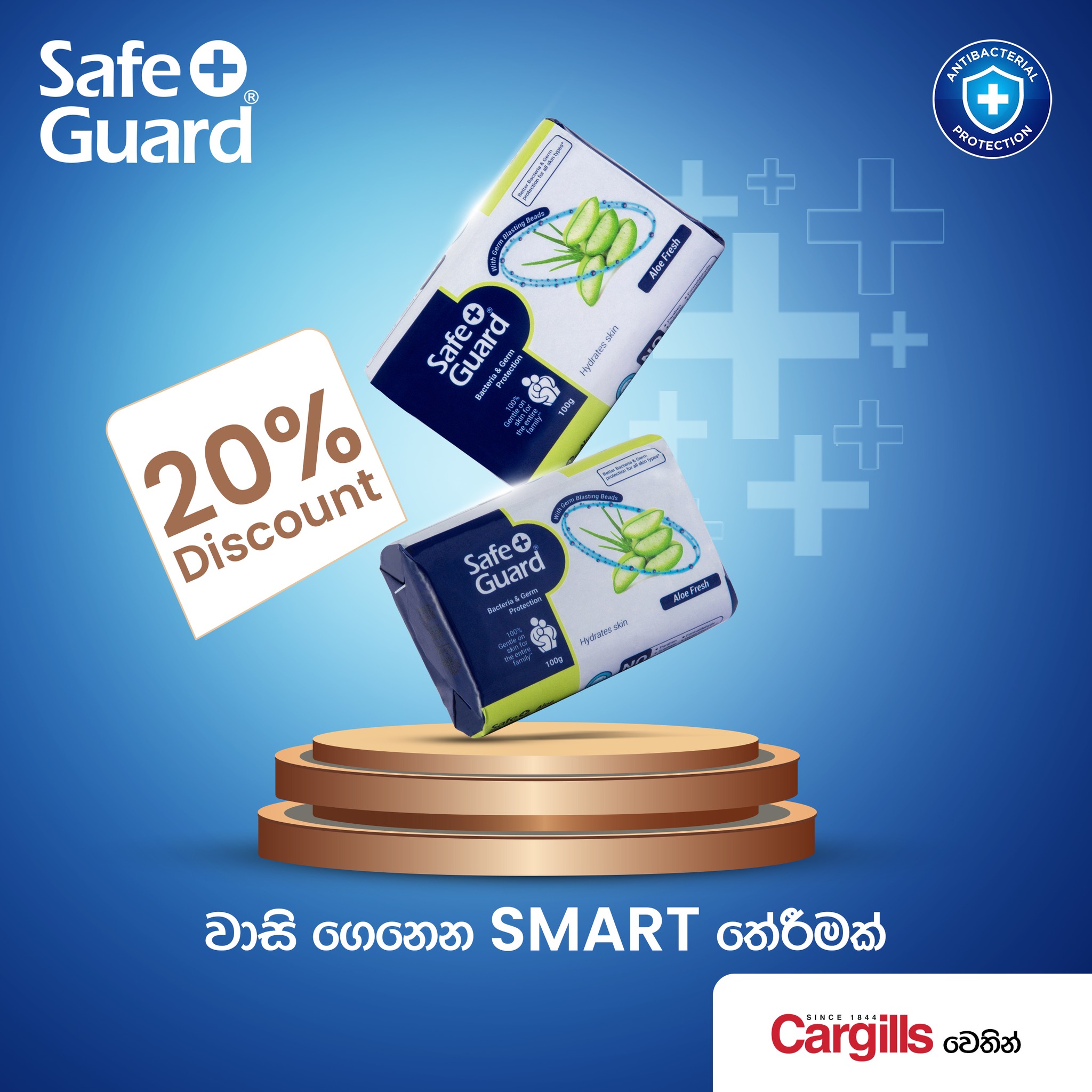 Safe Guard Sri Lanka