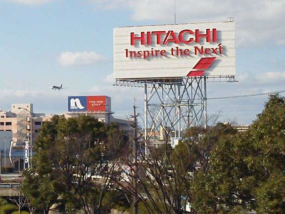 日立 - デジタル事業 - ここにも日立！（福岡空港編） 「福岡に出張 