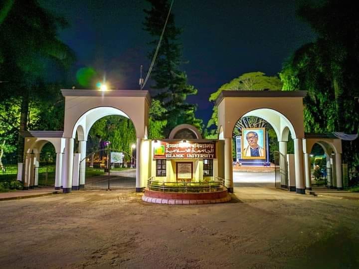 Samiul Islam Sami