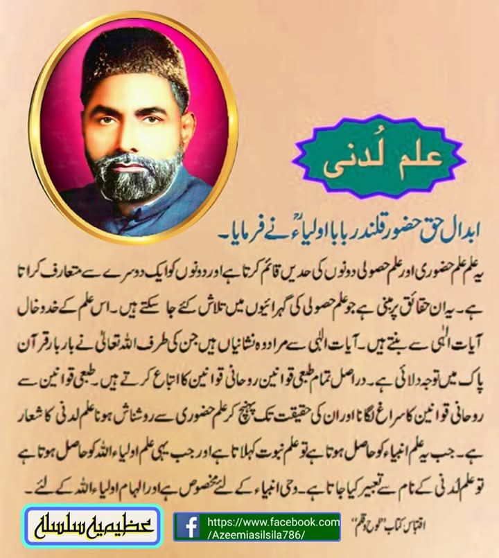 RANG E QUDRAT رنگِ قدرت | Facebook
