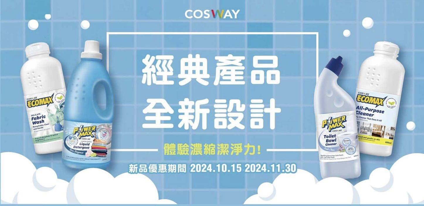 科士威 ecosway - 鳳山五甲店 added a new photo. - 科士威 ecosway - 鳳山五甲店