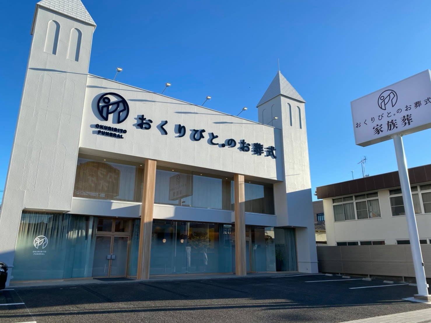 ユニクロ 相模原 中央 店