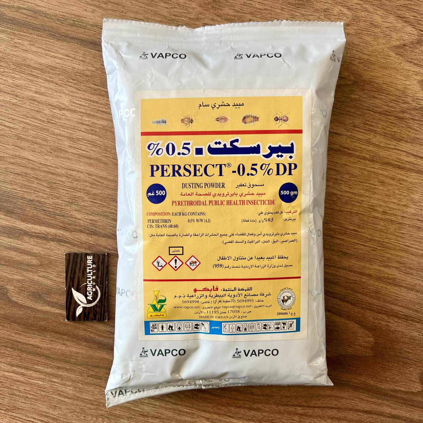 عالم الزراعة - #PERSECT 0.5% 🥇 VAPCO 🇯🇴 #بيرسكت مبيد حشري... | Facebook