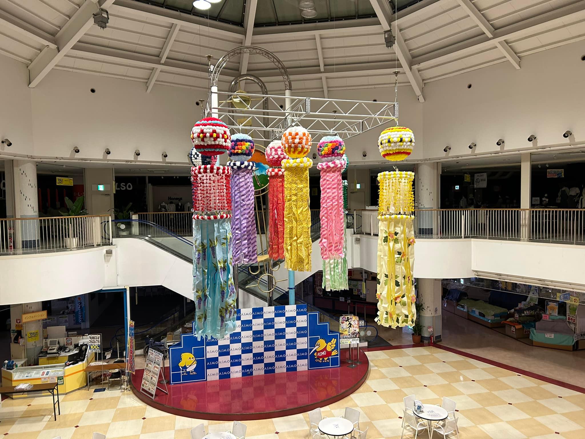 茂原 ショッピング プラザ アスモ