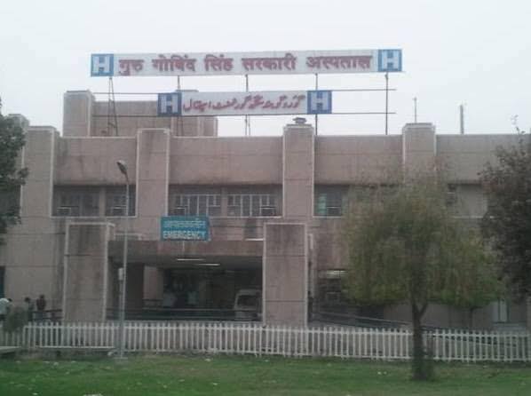 Guru Gobind Singh Govt Hospital | Delhi