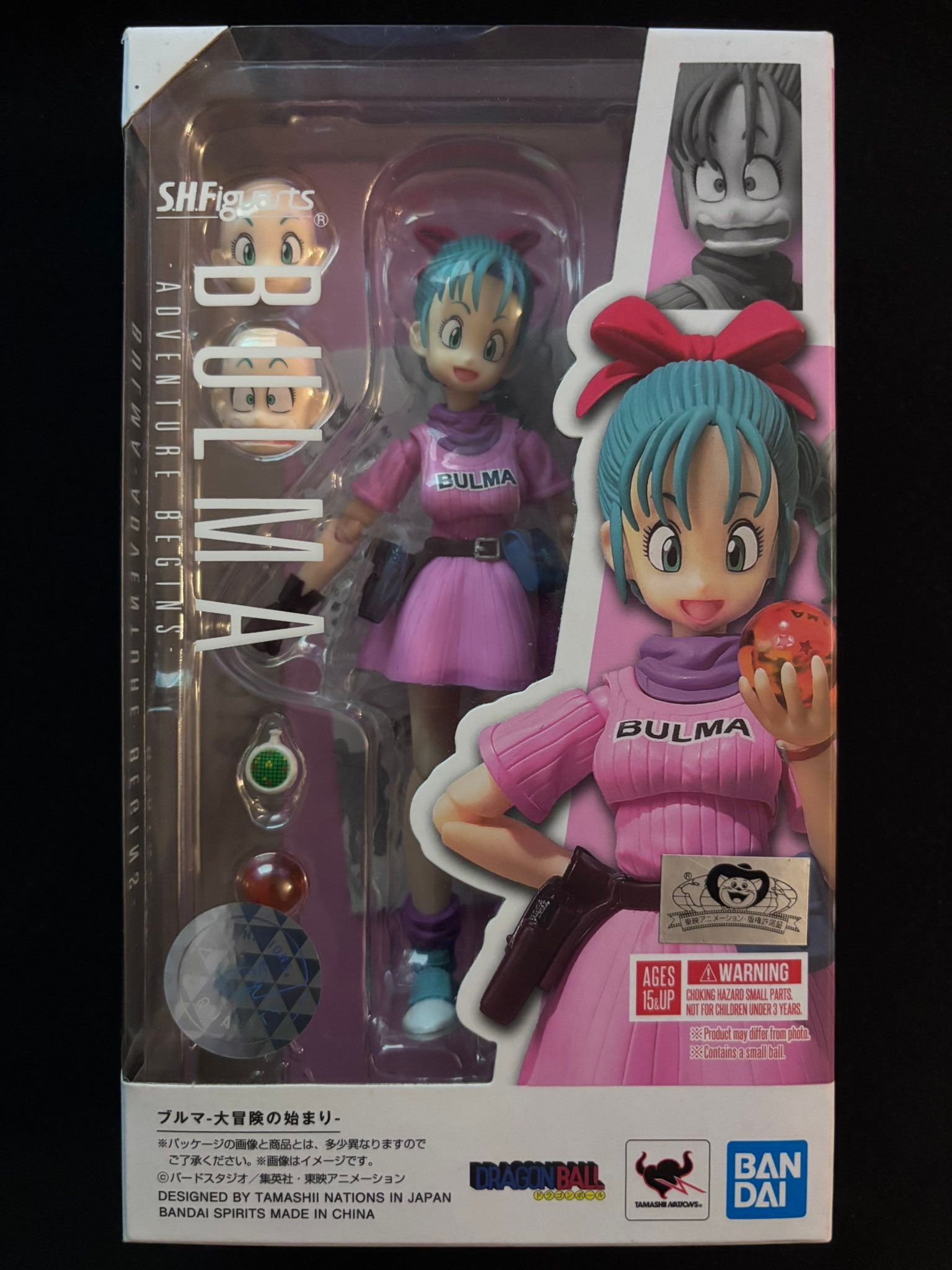 S.H. Figuarts Bulma figure at a good price