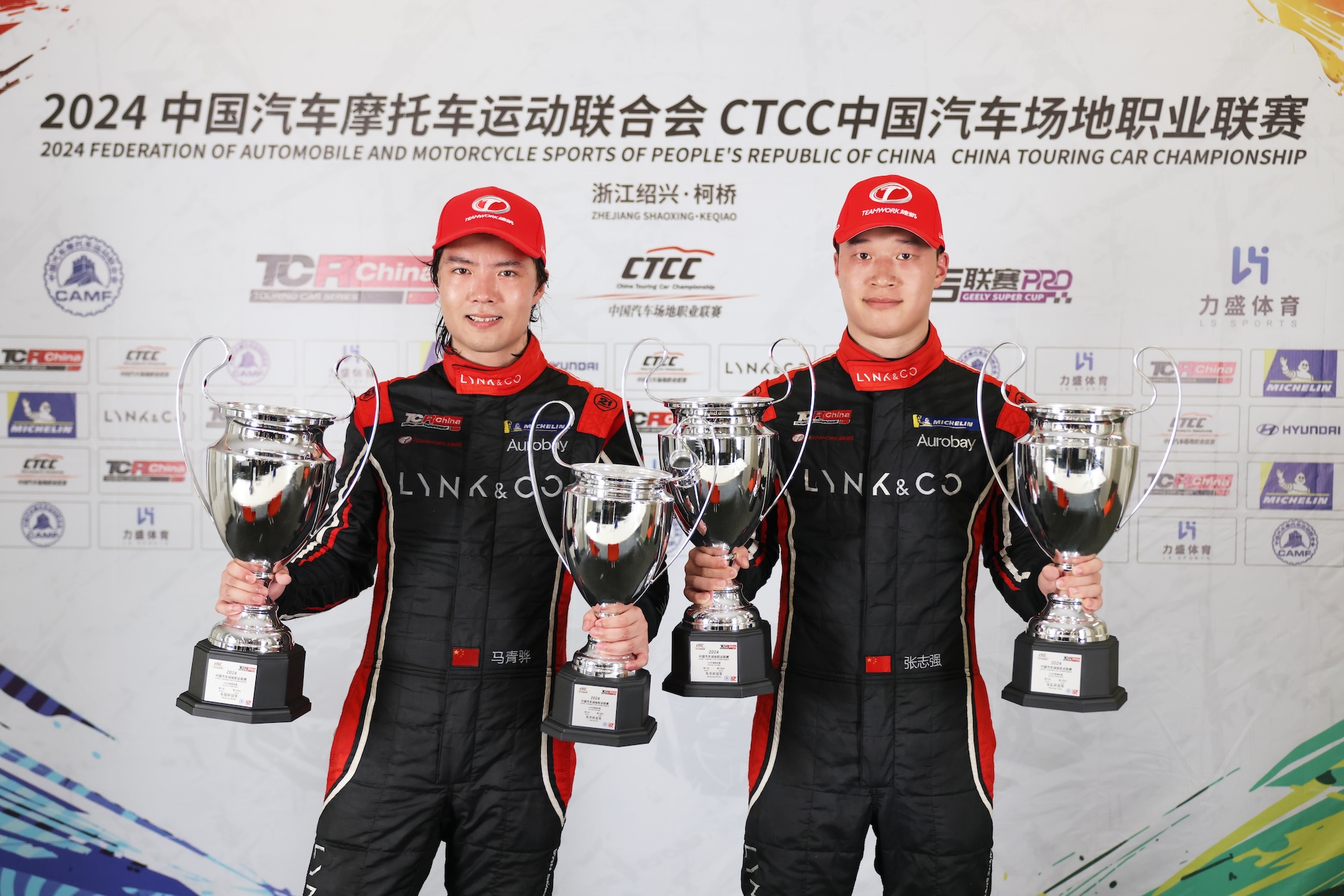 Geely Group Motorsport