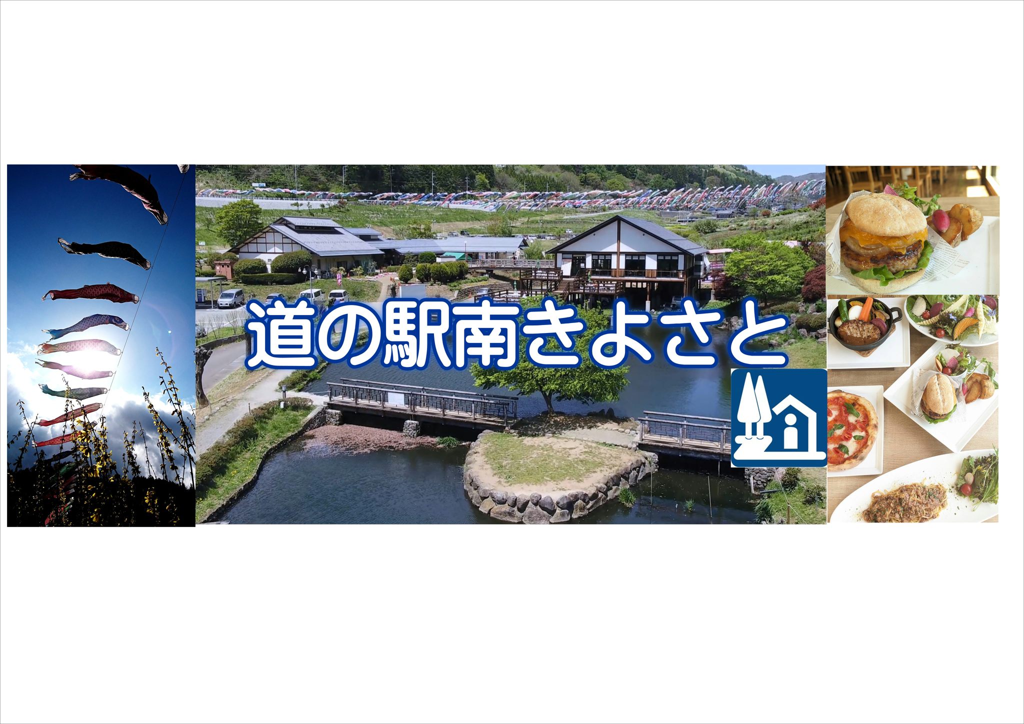 活動歴および当時の関連ビジュアル記録