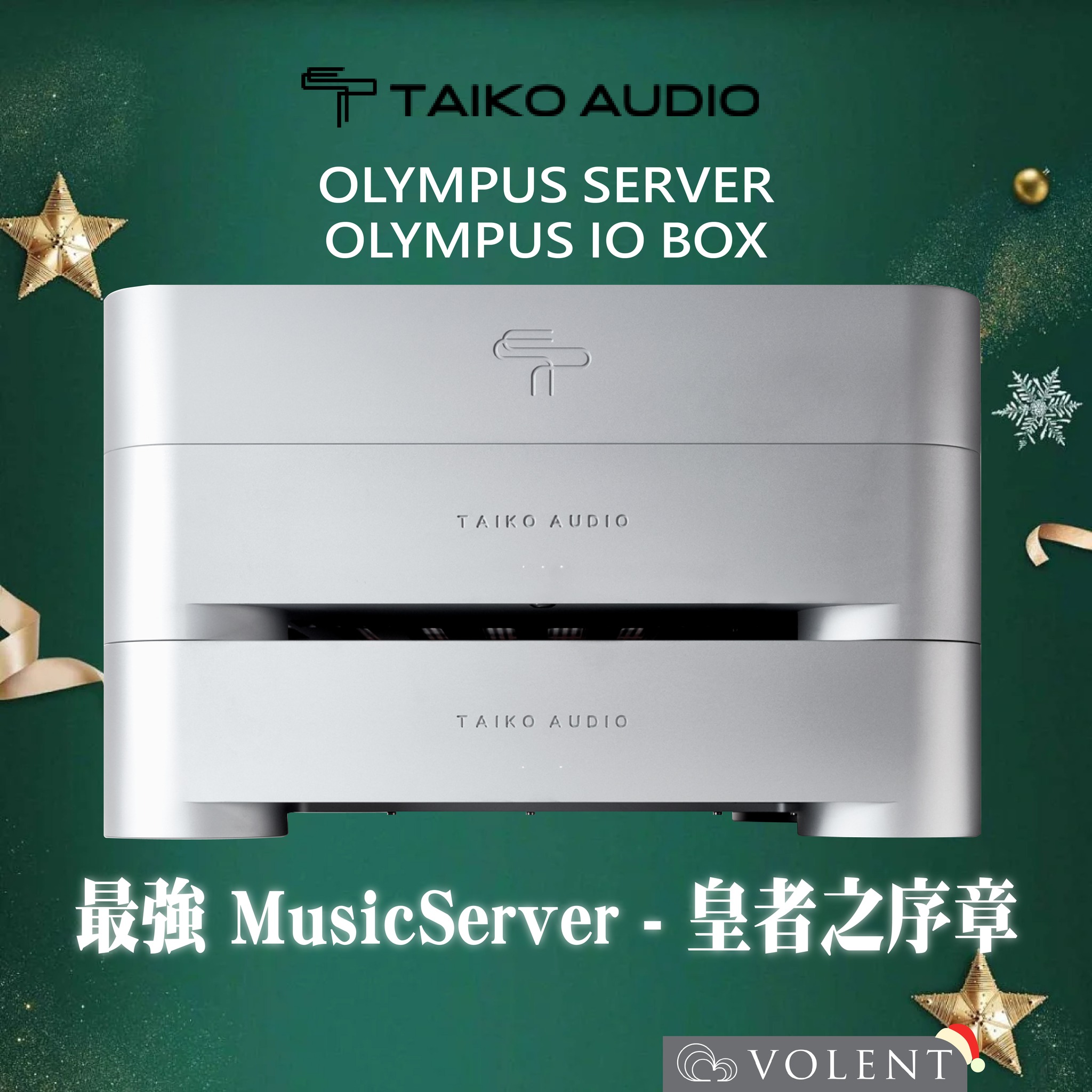 VOLENT Audio - [ #TAIKO Audio OLYMPUS Server with OLYMPUS... | Facebook