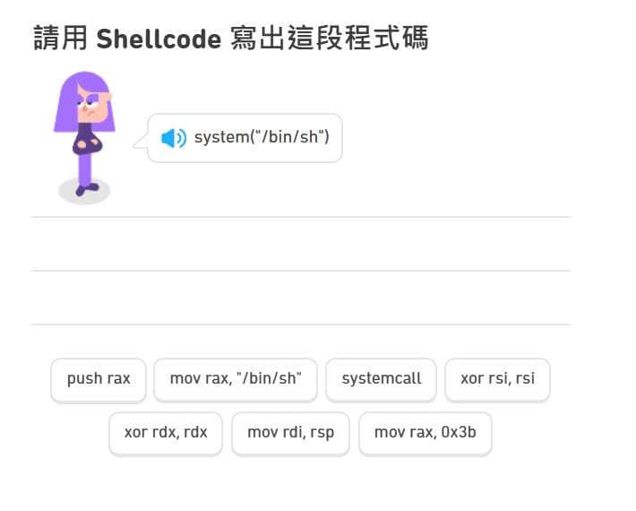 游照臨 - 單純用組合語言刻出來的 Shell Code Compile 後的 Binary 算是一種開源軟體嗎？... | Facebook