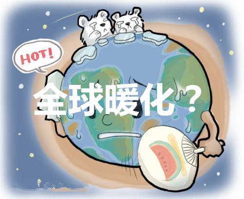 全球暖化 北極島嶼氣溫21 7度創新高遠高日常均溫紀錄 上報 國際