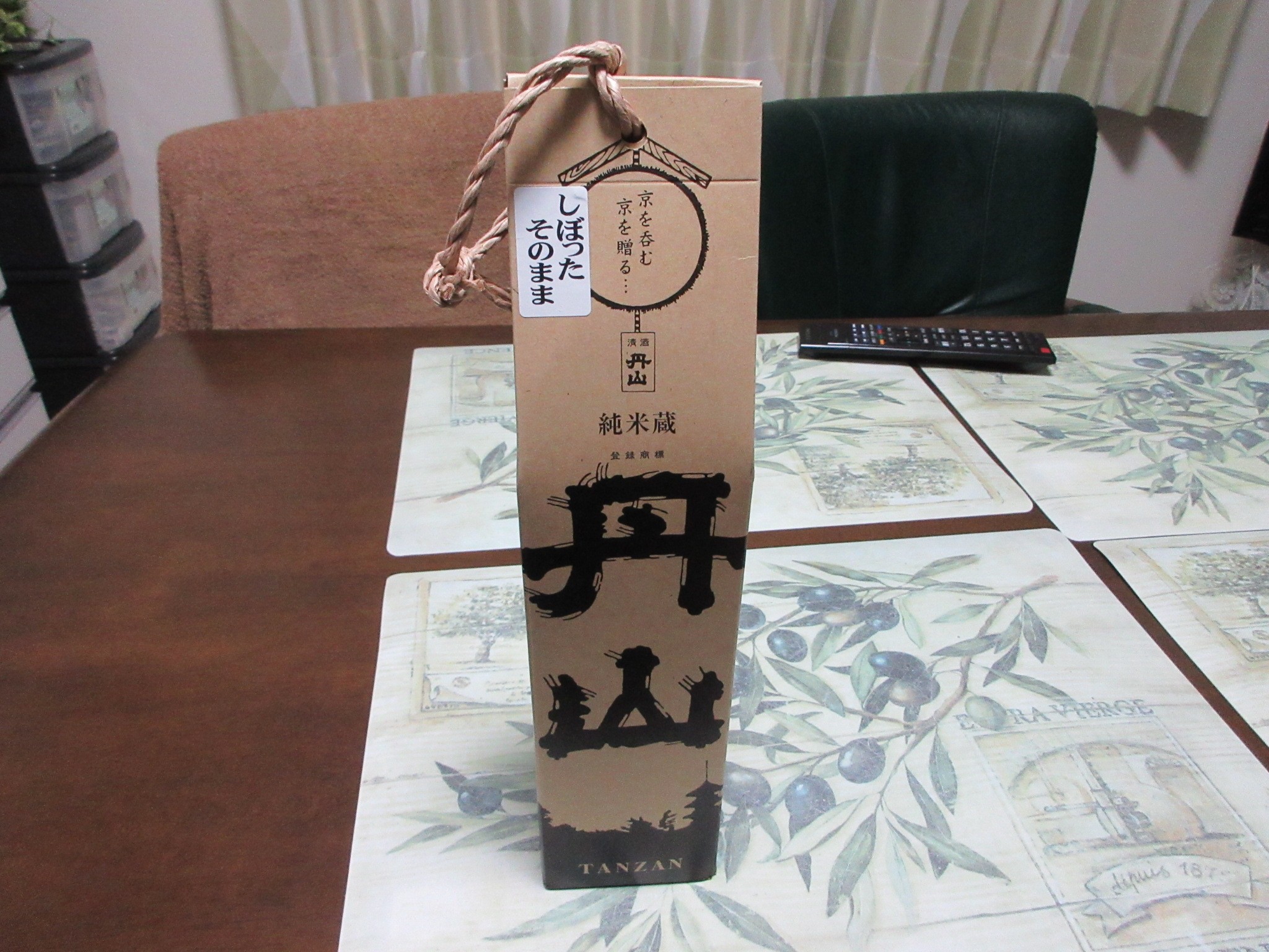 さらに万博で「京都のおみやげ」の店に行き日本酒を試飲。「丹山酒造 