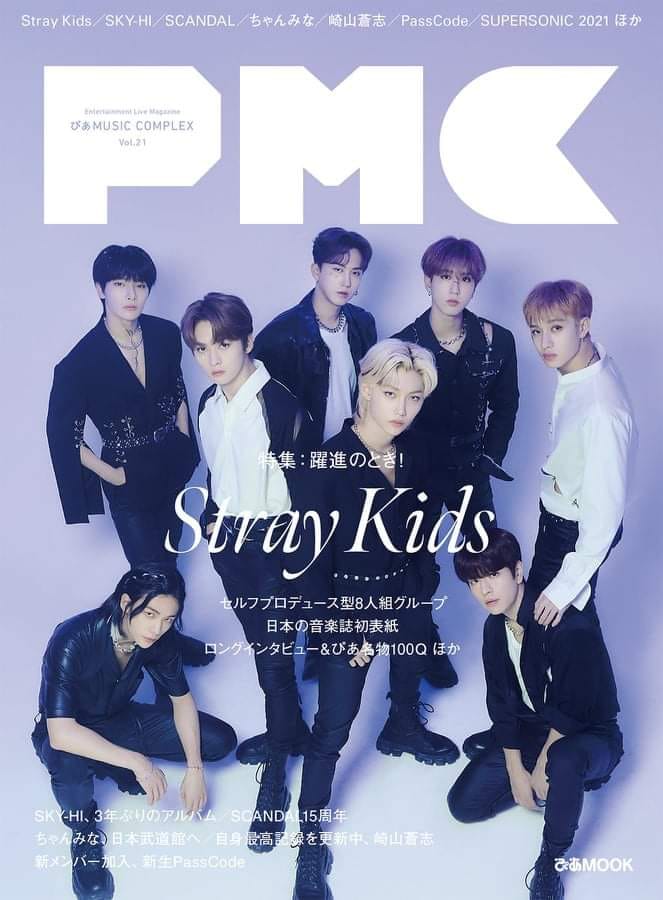 UPDATE • 220807 @OngakuPia: Stray Kids' first face-to-face