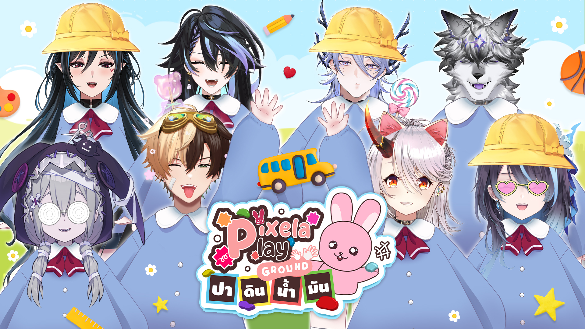 Pixela Project - เอาล่ะ!!...
