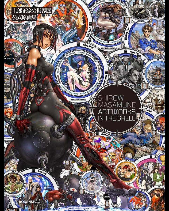 Doorzo 未使用 士郎正宗 GALGREASE POSTER BOOK 13 Galgrease poster