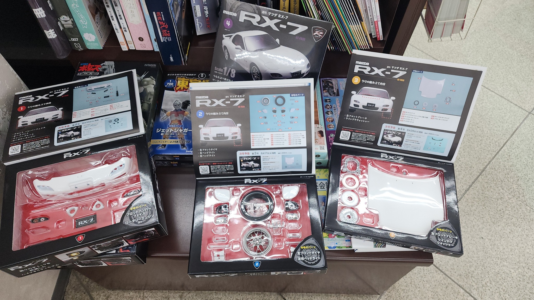 What is the Mazda RX-7 collect and build project?