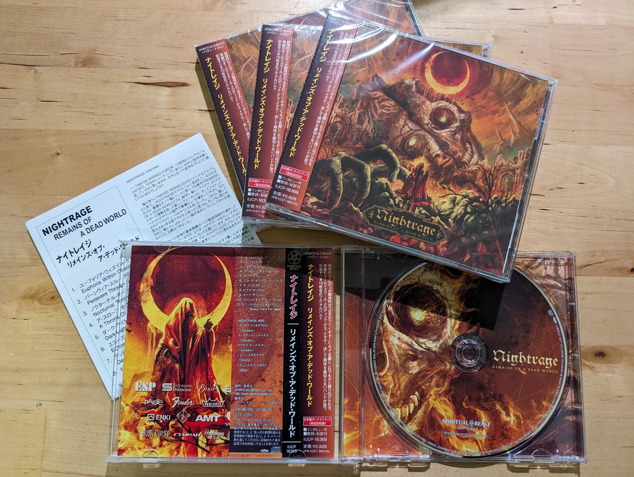 HEADBANGER R-EVOLUTION CD 2枚 DVD 1枚 2026年最新】HeadBangerの人気