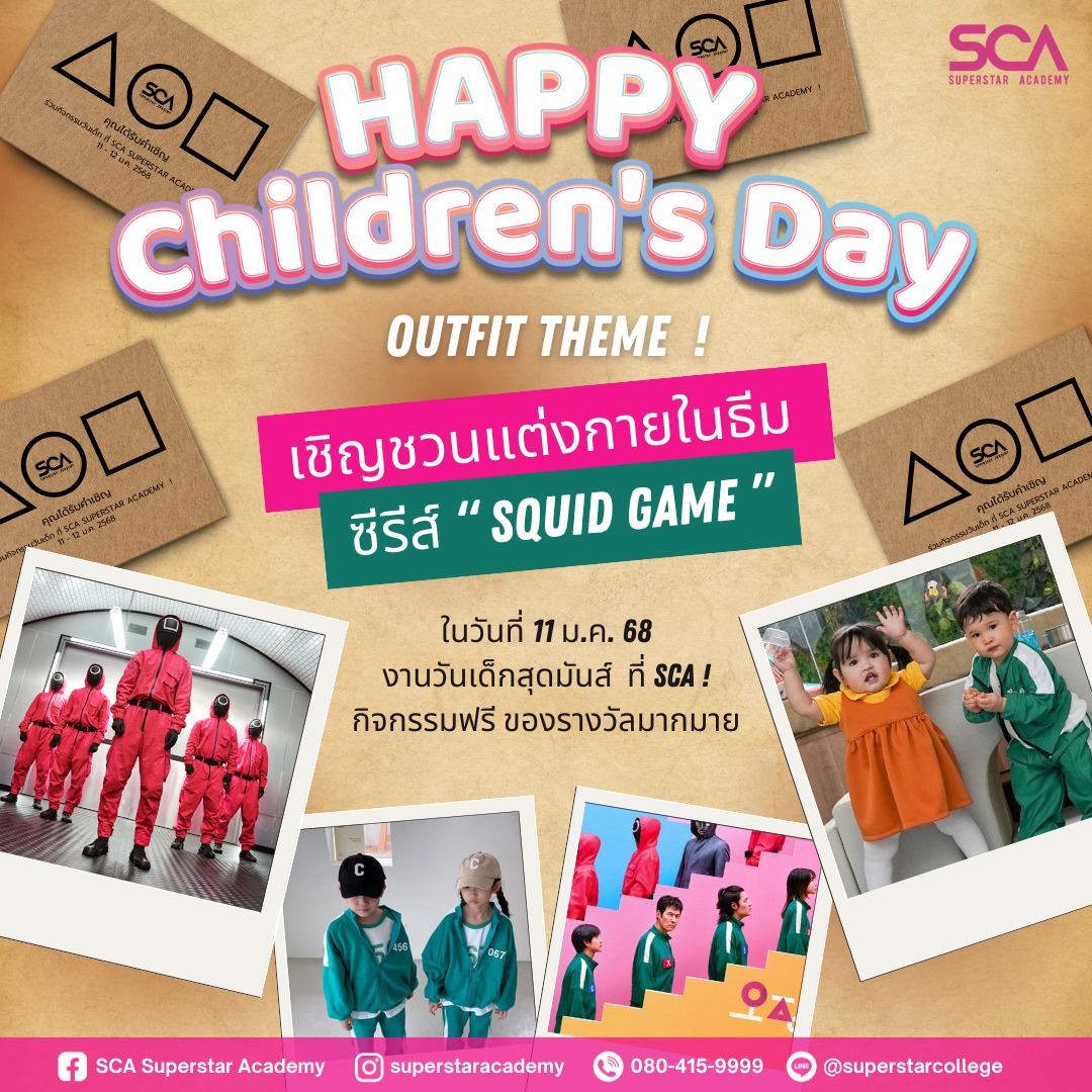 🔺... - SCA Superstar Academy | Facebook