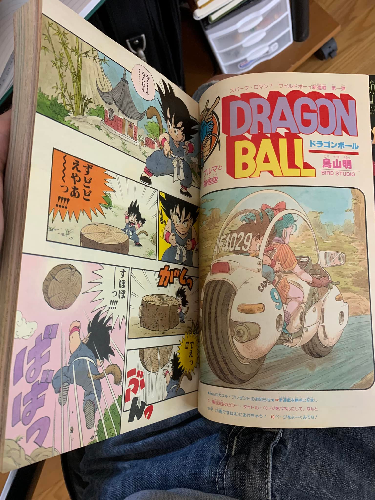 AT THE GLANCE Ichiban Kuji releases the Dragon Ball 40th 