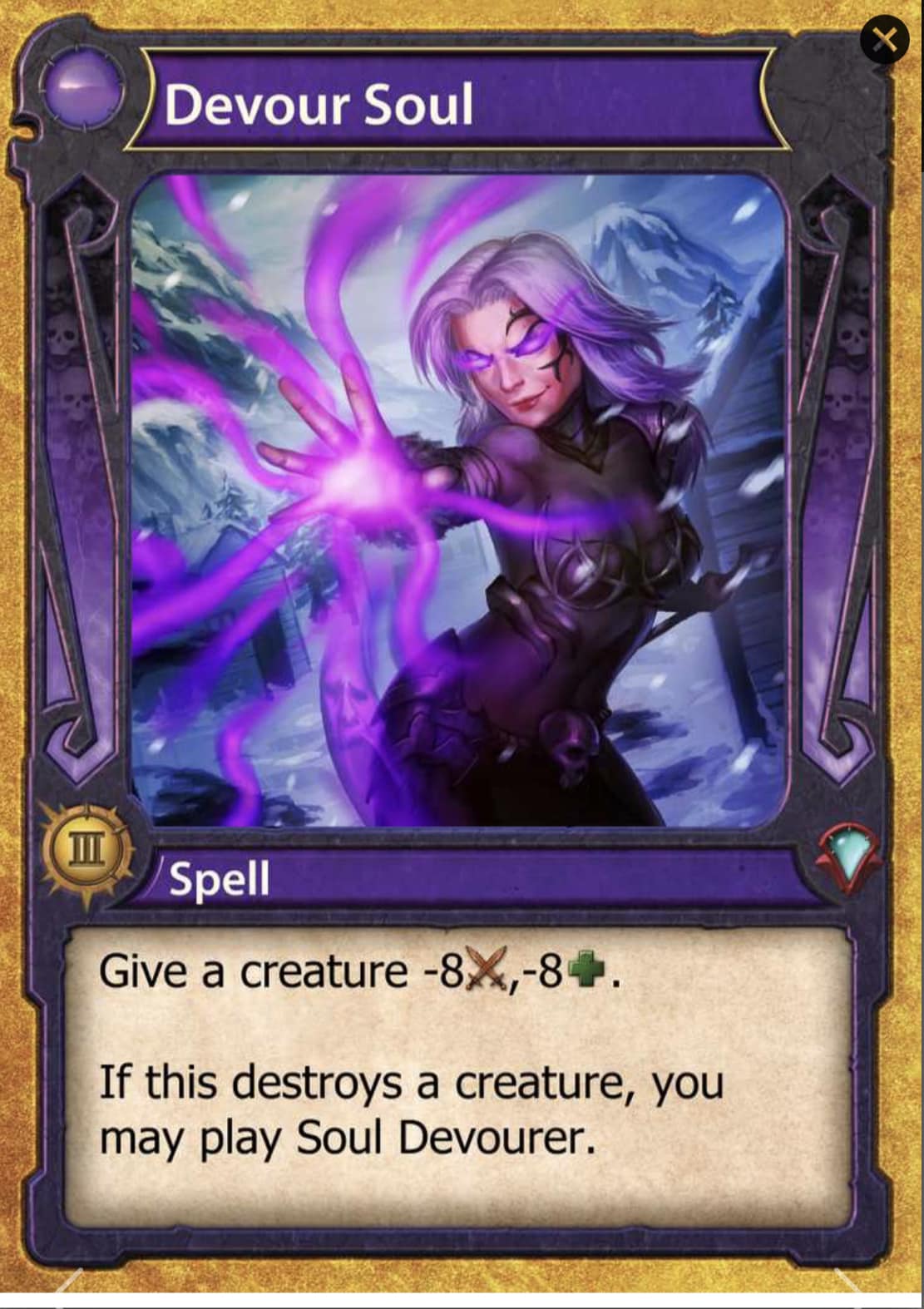 Phyrexian Devourer
