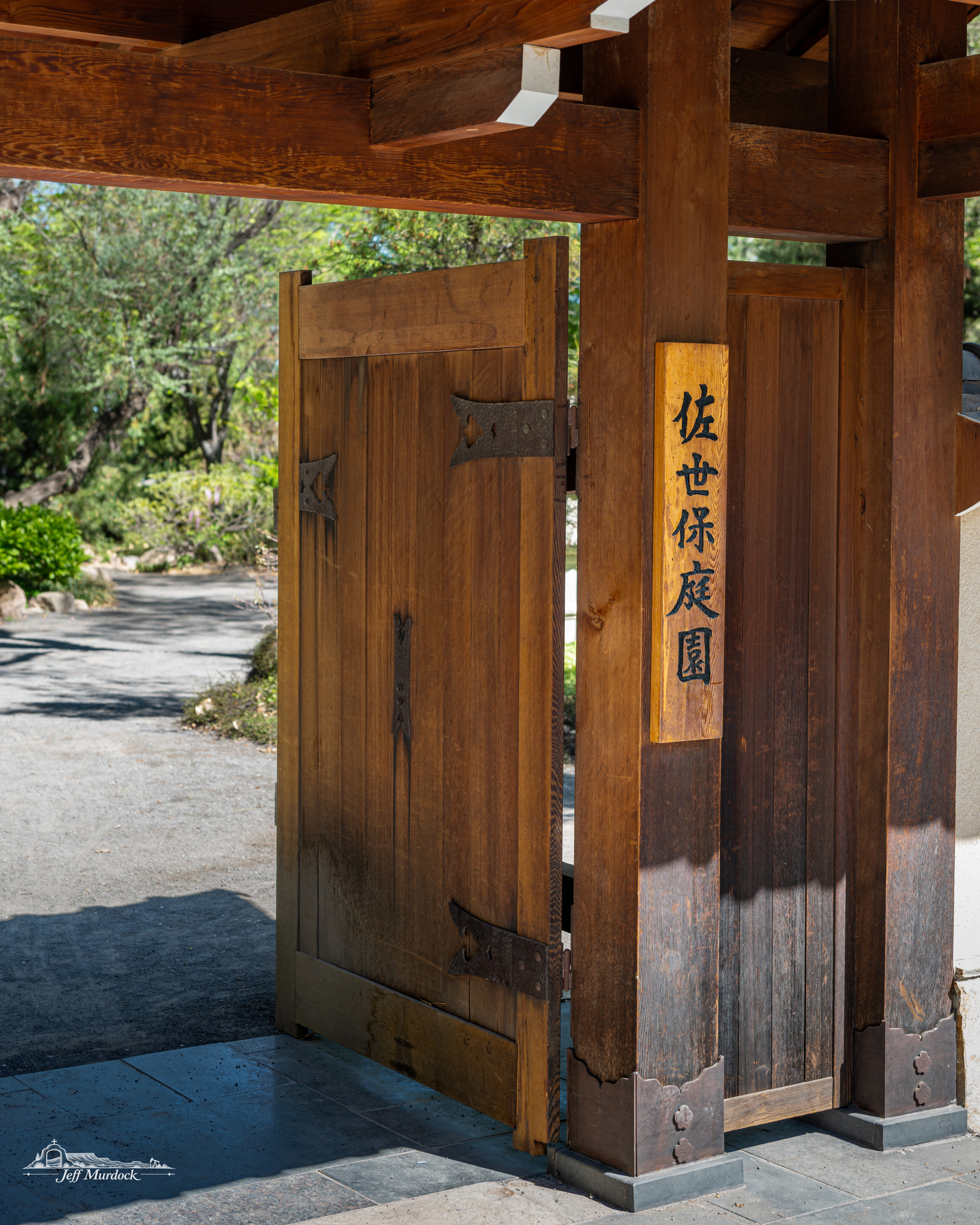 Sasebo Japanese Garden at ABQ BioPark Botanic Garden in Albuquerque