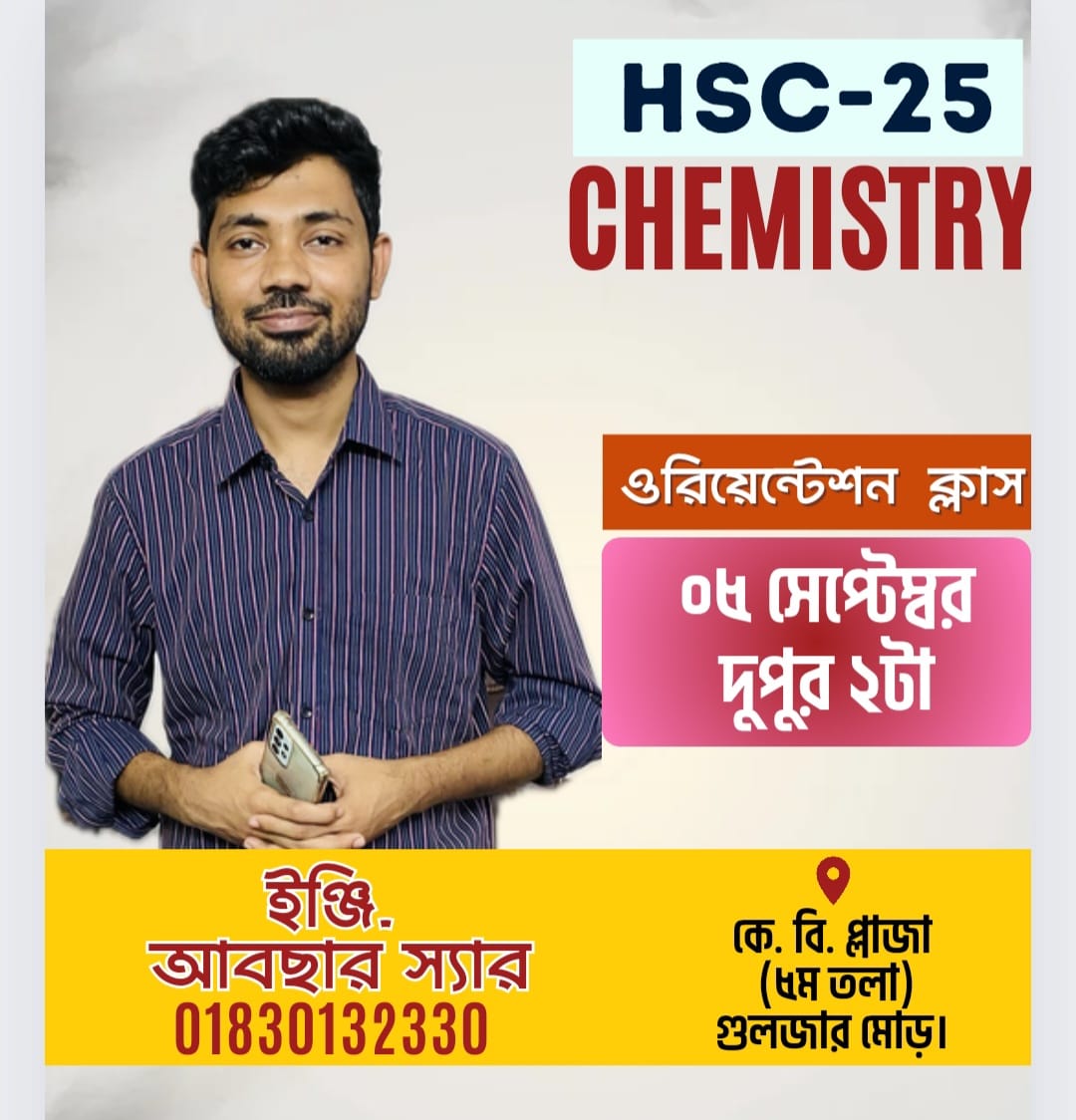 Abser's Science Zone