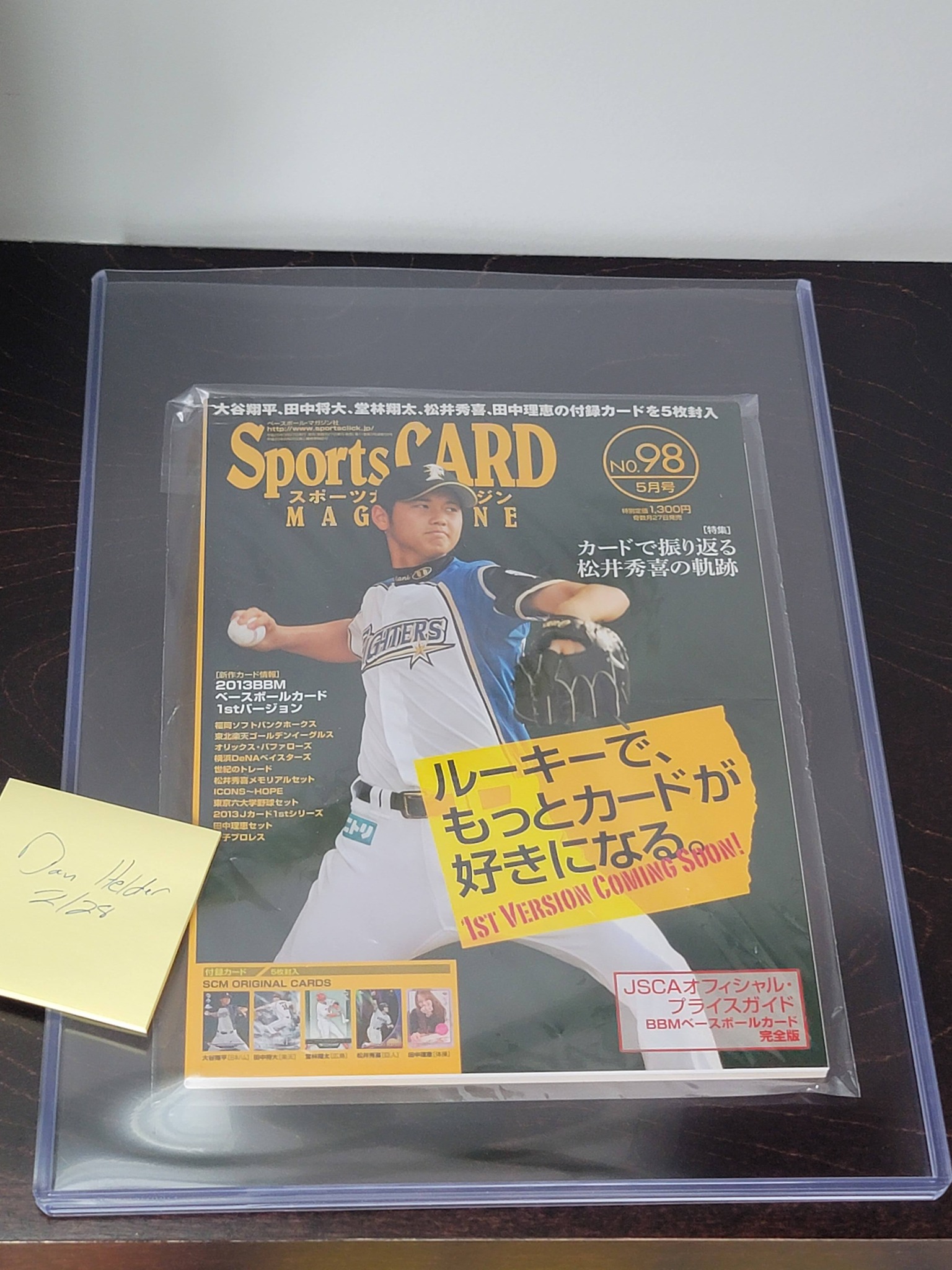 Rare 2013 sports card magazine with sealed appendix for sale