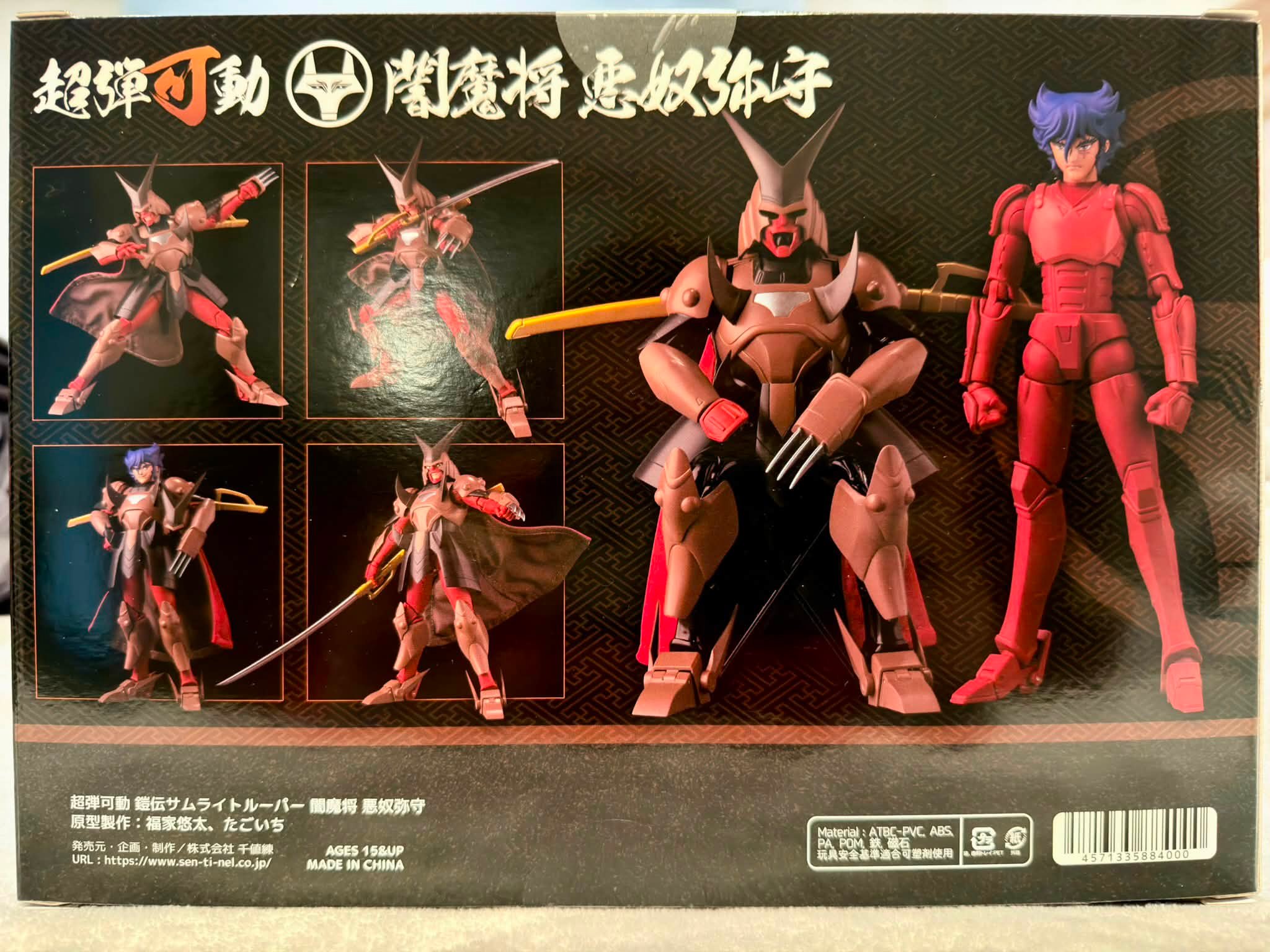 Ronin Warriors Samurai Troopers Samurai Warriors 5 Samurai 鎧伝