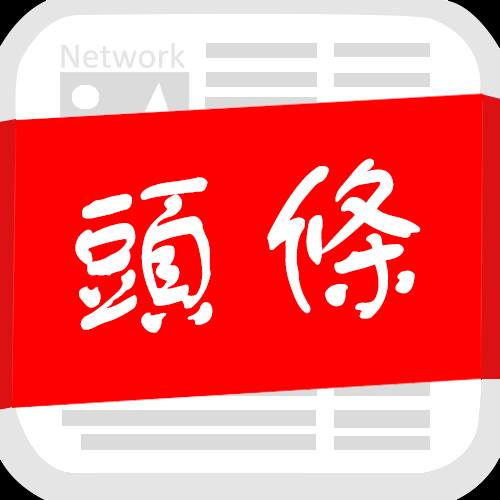 網路最頭條 - 55歲痛失摯愛、立誓終身不婚的金士傑，3年後卻娶了小他35歲的學生，60歲當爸時哭著說：這是我這輩子,... | Facebook