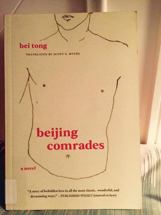 Ren Hang, ed. Dian Hanson. Some queer Chinese art for Chinese New