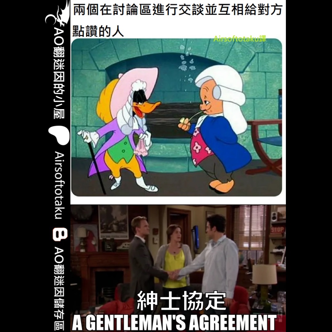 免費迷因 | Free Memes | 👉有興趣可以來側邊棒條上標的看看喔👈 | Facebook