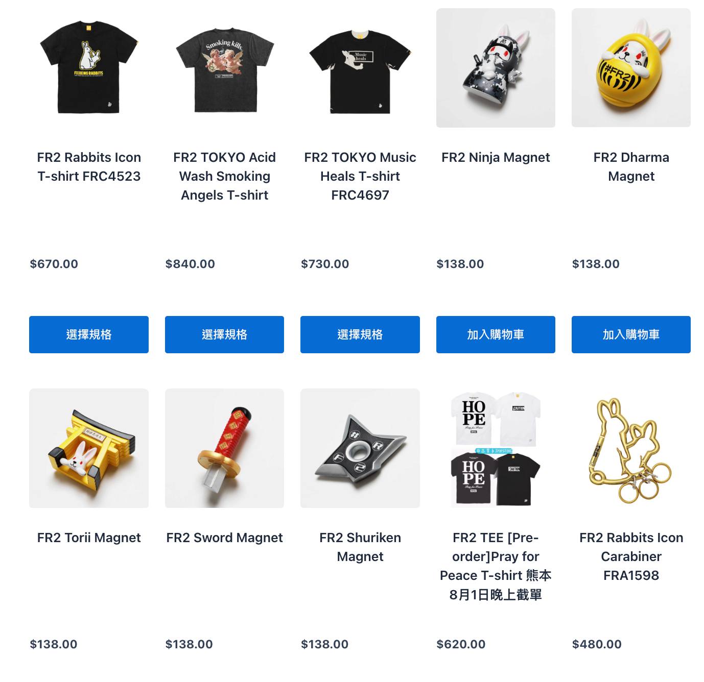 fr2 撫子　スモーキンエンジェル　tシャツ