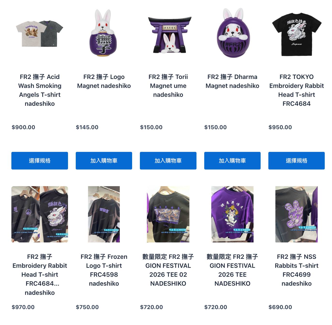 撫子　スモーキンエンジェル　tシャツ fr2