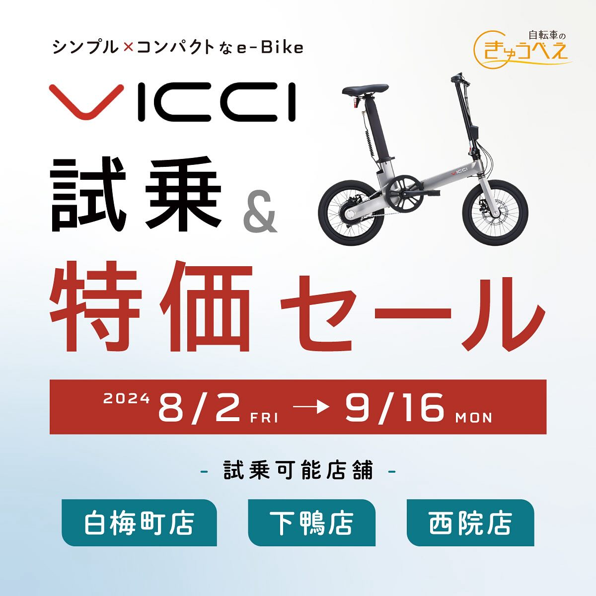 メンテ済！ MTB キャノンデール 小さいサイズ PayPay払いOK! 【公式通販】