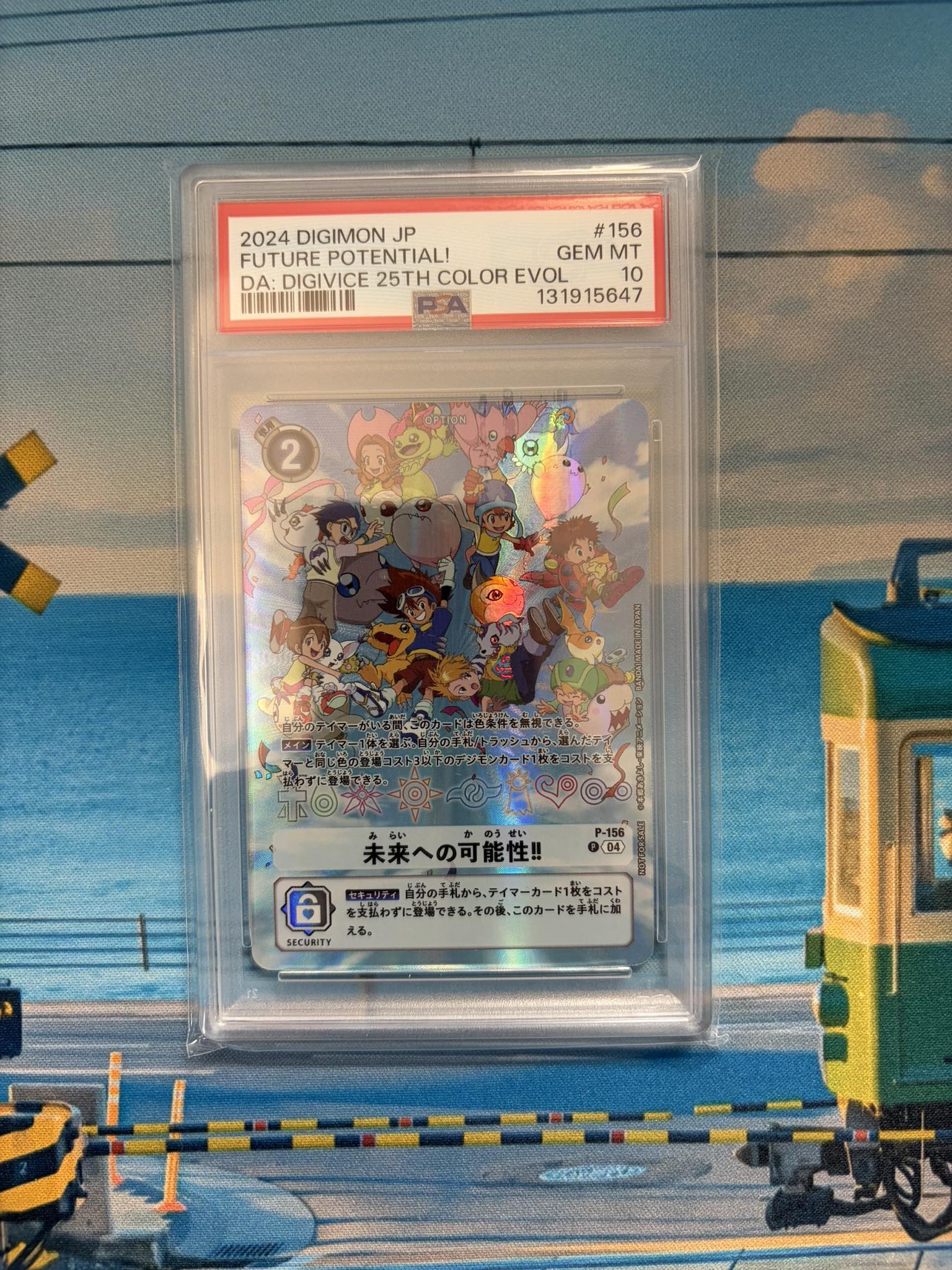 PSA10 Digimon 25周年特典卡